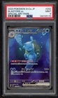 2023 POKEMON JAPANESE SV2A-POKEMON 151 SPECIAL ART RARE #202 BLASTOISE EX PSA 9