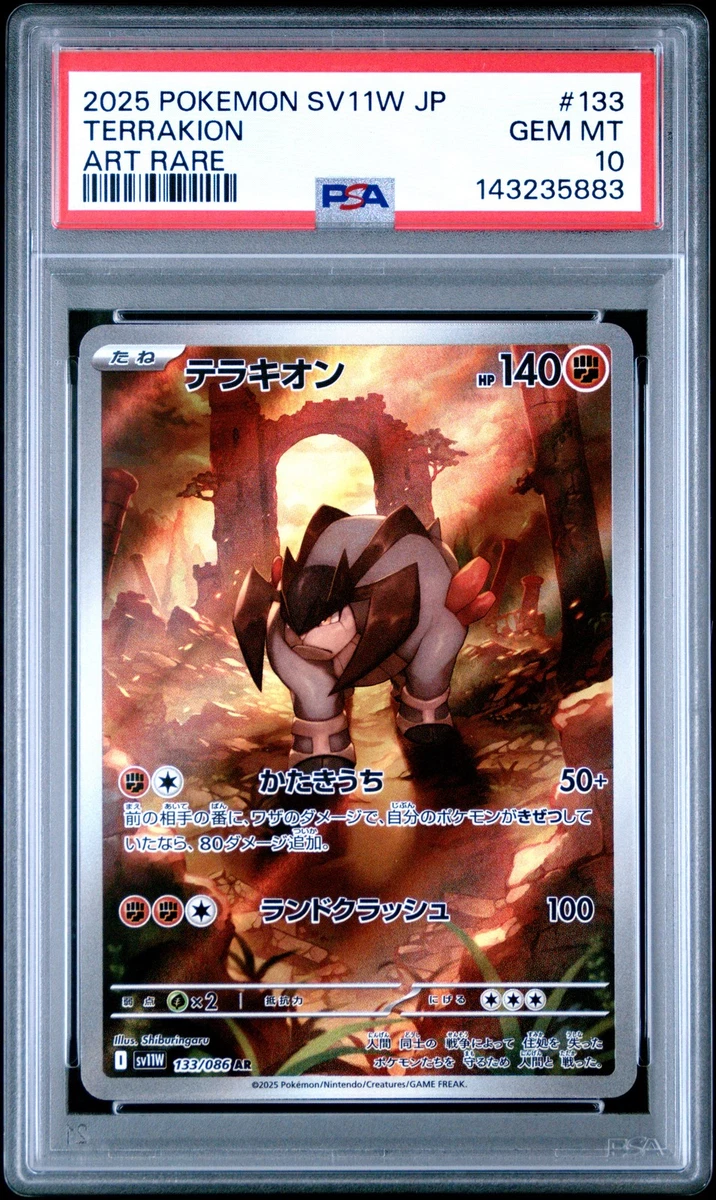 Terrakion Pokémon TCG Professional Sports Authenticator (PSA