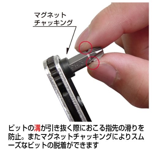 ANEX Bent up Head-type offset Ratchet Screwdriver bit 9 From Japan pi2# - Bild 5 von 7