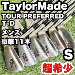 Taylormade Tour Preferred Irons Td | eBay