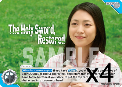 4X The Holy Sword, Restored BP06-102 Uncommon Ultraman Card Game NM