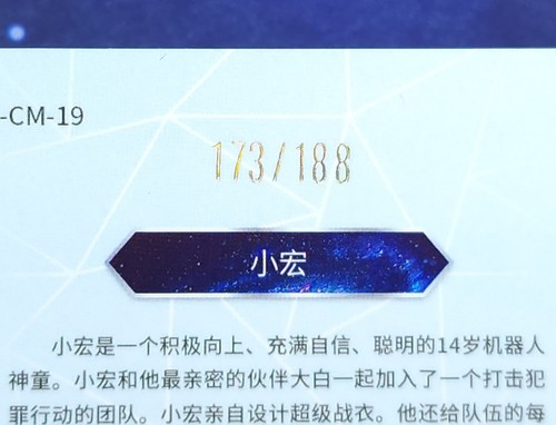 2023 Kakawow Cosmos Disney 100 Big Hero 6 Baymax & Hiro Hamada/188 Cosmos Holo - Foto 7 di 15