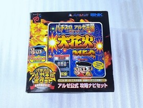 Neogeo Pocket Color Console Aruze Limited Carbon Black Boxed SNK CIB Tested Exc