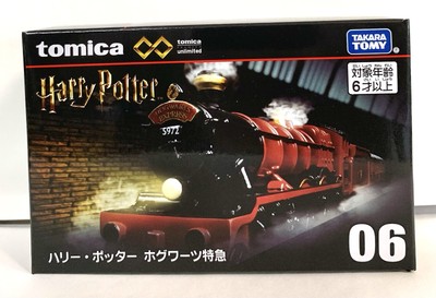 Takara Tomy / Tomica Premium Unlimited 06 Harry Potter Hogwarts Express