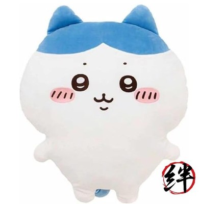 Hachiware Plush Toy Extra Large BIG Chiikawa Plush Toy 30cm Blue