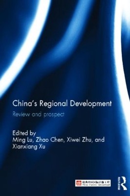 China's Regional Development: Review and Prospect by Ming Lu (English) Hardcover