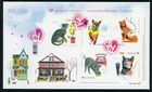 CANADA 2015 FIRST DAY COVER, LOVE YOUR PET !! L127