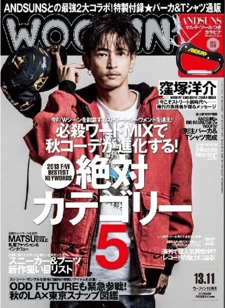 Veste en jean Supreme Yosuke Kubozuka veste en denim suprême boa veste à capuche blouson E