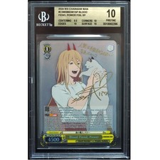 Blood Fiend, Power S96-E001 SP SP Signature Chainsaw Man BGS 10 Pristine