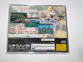 Hyper Reverthion Sega Saturn Japan import +obi reg card US Seller