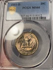 1951-D Washington Quarter PCGS MS66 Rainbow Toned Reverse