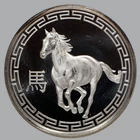 2014 Year Of The Horse Silver Round 1 Troy Ounce .999 Fine Silver Bullion
