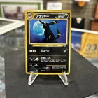 Umbreon Holo No.197 Neo 2 Discovery - Japanese Pokemon Card - 2000