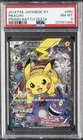 2014 POKEMON JAPANESE XY PROMO BATTLE FESTA #90 PIKACHU PSA 8