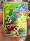bulbasaur 037 first partner