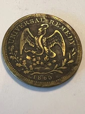 "SOUTH AMERICAN FEVER & AGUE REMEDY" (civil war era pictorial) NEW YORK, N.Y.