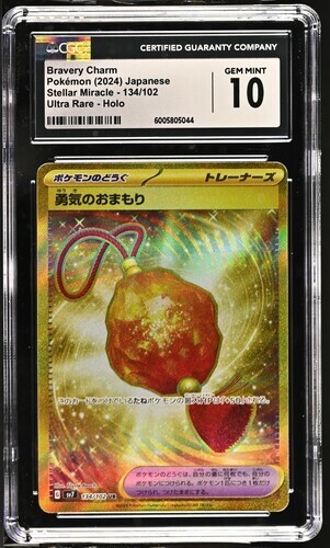 CGC Gem Mint 10 Bravery Charm 134/102 Pokémon Japanese Stellar