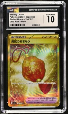 CGC Gem Mint 10 Bravery Charm 134/102 Pokémon Japanese Stellar