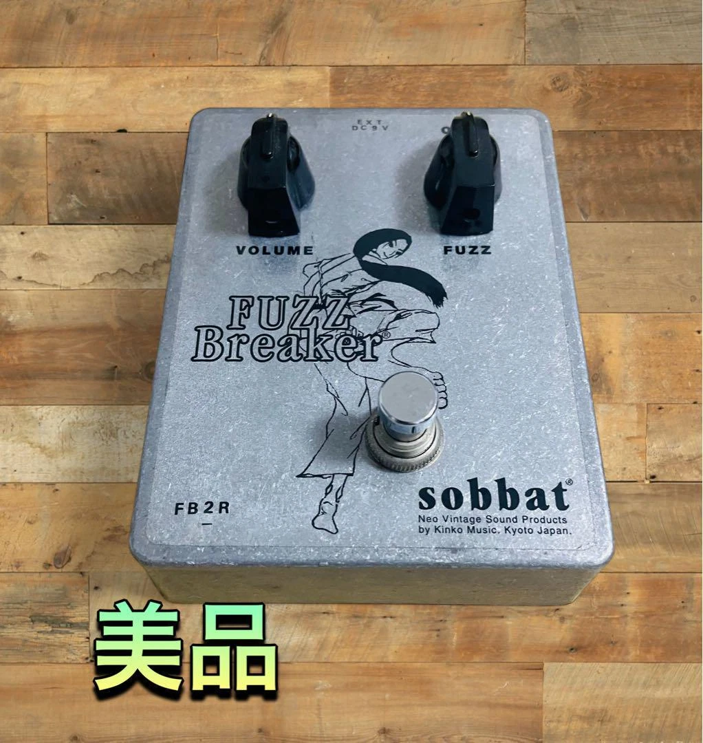 Beauty) Sobbat FB 2R Fuzz Breaker Effects Pedal No.m69 | eBay