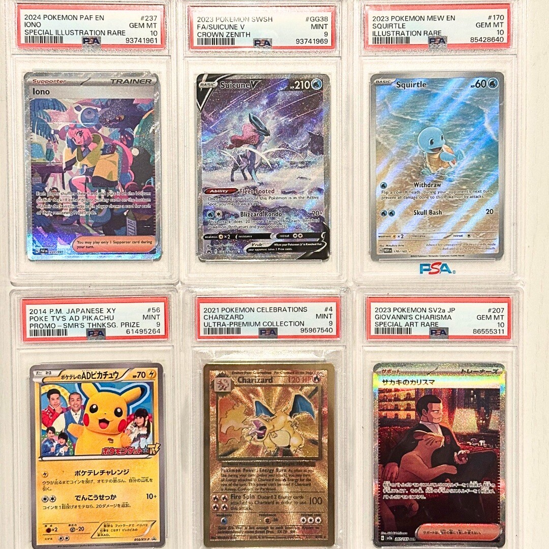 Pokemon TCG Tier 1 Gift Box | 1 Grade 10 Card & 2 Mystery Booster