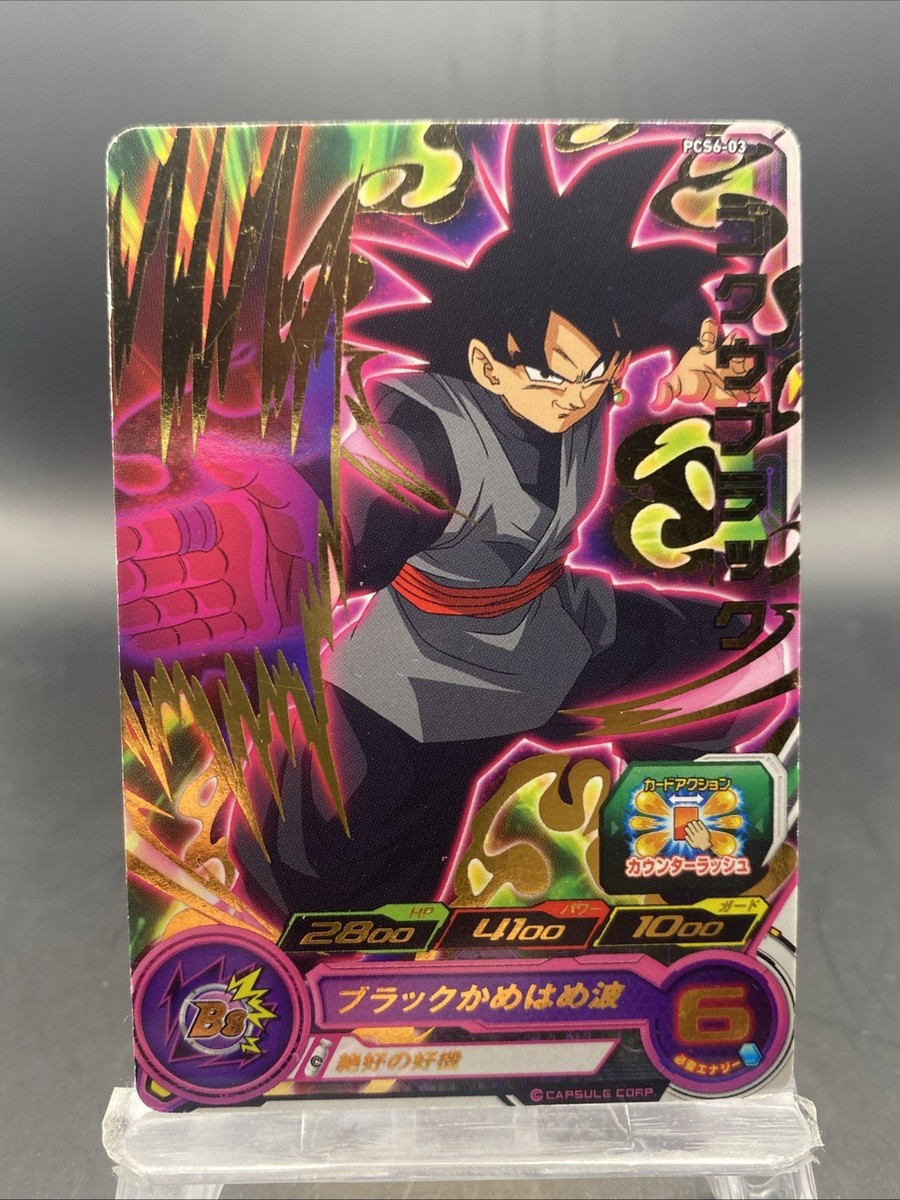 H101⭐︎ドラゴンボールヒーローズ カード ② 36枚 DRAGON BALL Kiki R LZ03-026 Dragon Heroes Dragon Ball Anime TCG CCG Card