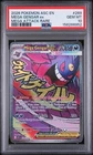 2026 POKEMON ASC EN-ASCENDED HEROES MEGA ATTACK RARE #269 MEGA GENGAR EX PSA 10