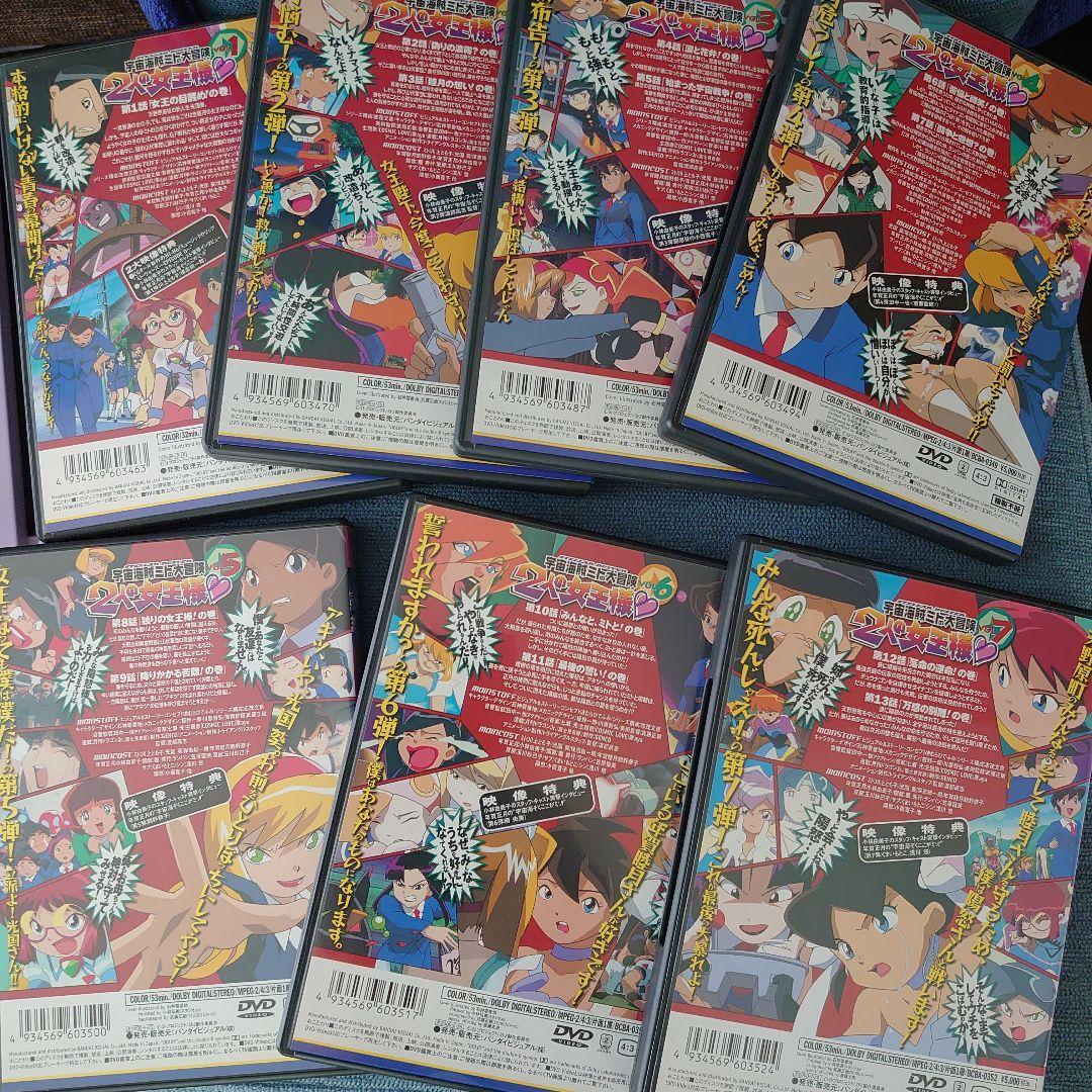 アニメ Space Pirate Mito Collection 1 & 2 Amazon.com: Space Pirate Mito, Vol. 2: Courting Disaster