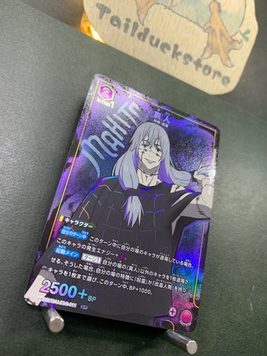 UNION ARENA Card Mahito UA02NC/JJK-2-011 SP Jujutsu Kaisen JAPAN - Picture 2 of 12