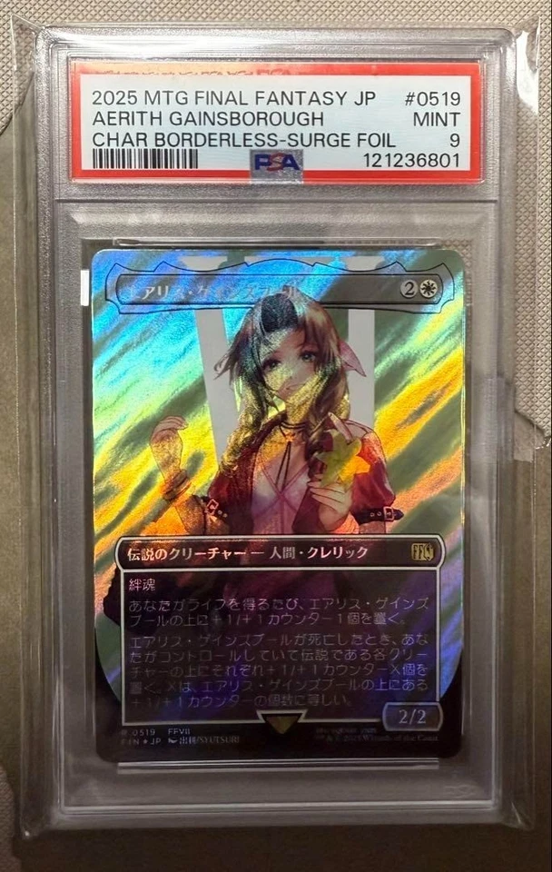 2025 MTG FF Aerith JP Surge Foil PSA9 #0519 Borderless Cleric Mint Promo - Image 3 of 3