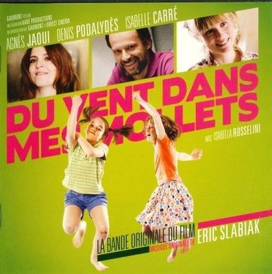 CD ERIC SLABIAK - Wind in meinen Waden (Originalband des Films) (2012)