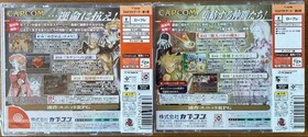 Dreamcast, Eldorado Gate, olume 1 and 2