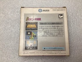Terao no Dosukoi Oozumou 1989 Nintendo Famicom-Japan