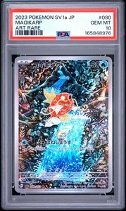 Magikarp Psa 9 | eBay