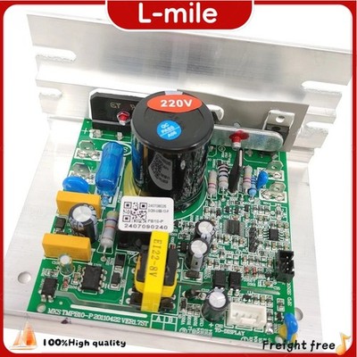 MKS TMPB10-P Control Board Treadmill Motor Controller Non-incline Circuit Board