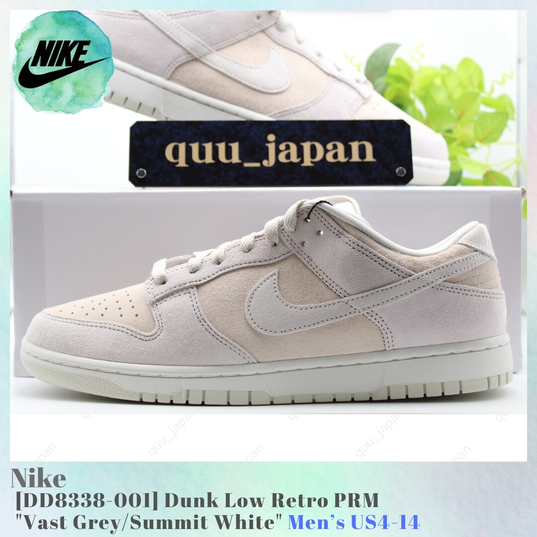 Nike Dunk Low Premium Vast Grey - Size 9 Sneakers