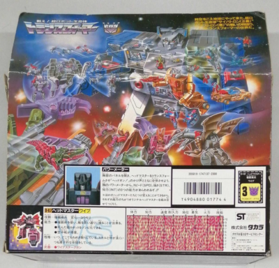 Takara D-87 Transformers The Head masters Wipe Cybertron Figure