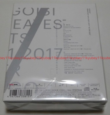 【新品・未開封】GREATEST HITS 2011-2017 EGOIST EGOIST GREATEST HITS 2011-2017 ALTER EGO Taiwan CD | eBay