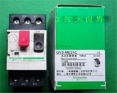 New 1Pcs GV2ME21C 17-23 Plc Module nr