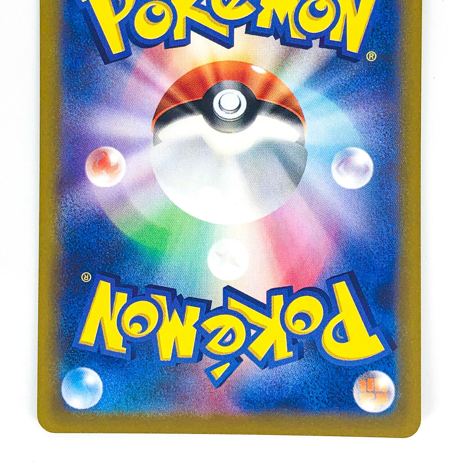 Deoxys AR 185/172 S12a VSTAR Universe - Pokemon Card Japanese