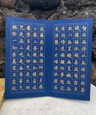 可收藏中国卷轴、书法(1900-现在) | eBay
