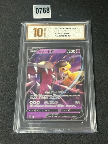 Pokemon Mawile V Japanese Incandescent Arcana s11a 039/068 RR  Grade 10