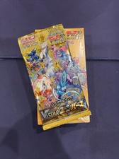 Nintendo Pokemon TCG Sword & Shield High Class VSTAR Universe Box - 10 Packs  for sale online | eBay