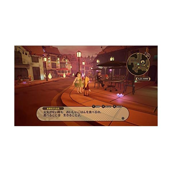 Thumbnail - Nintendo Switch Destiny Connect Japan 4995506003067