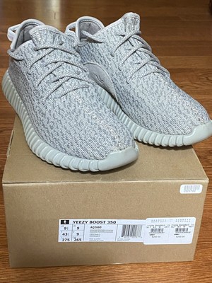 yeezy moonrock inside