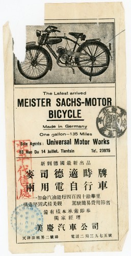 1930s Meister Sachs-Motor Bicycle Motorcycle Tientsin China Flyer #6T