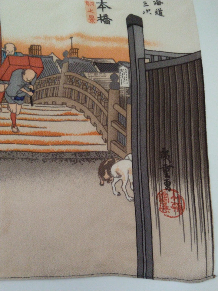 Silk Scarf The Fifty-three Stations of the Tokaido Ukiyo-e by Hiroshige Utagawa  - Image 3 of 4