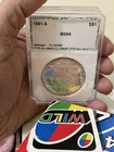 Semi PL 1881-S Silver Morgan Dollar PCI 66