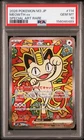 2026 POKEMON JAPANESE M3-NULLIFYING ZERO SPECIAL ART RARE #114 MEOWTH EX PSA 10