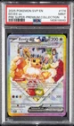 2025 POKEMON SVP EN-SV BLACK STAR PROMO #174 EEVEE EX PSA 9