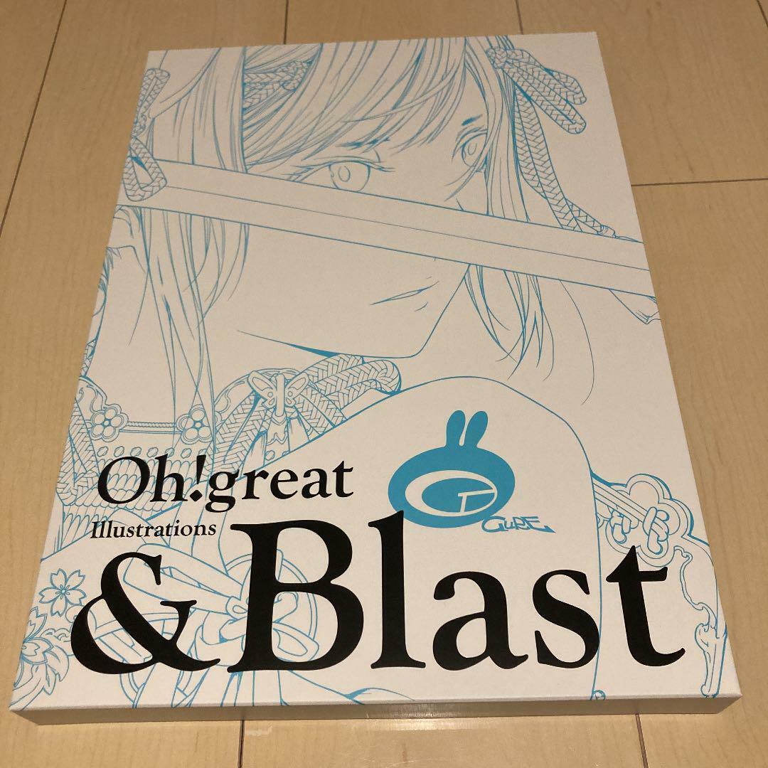 Oh ! superbes illustrations & Blast Tenjho Tenge Biorg Trinity livre d'art  manga